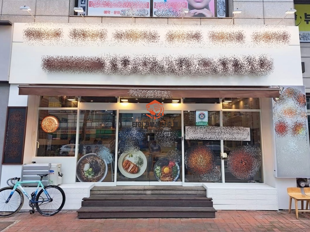잠실학원사거리 대로변 1층 상가, 일반음식점 추천!! 유동인구 多